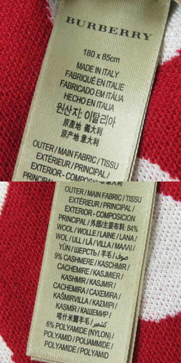 楽天市場】極美品◇国内正規品 BURBERRY バーバリー 現行タグ ドット 
