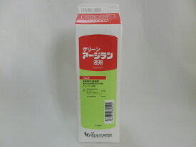 アージラン液剤　1L　【除草剤】【業務用】