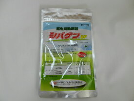 ☆！送料無料☆シバゲンDF　100g　この一袋で約5000平米の散布が可能です。【除草剤】【業務用】計量スプーンをご希望の場合、購入時の備考欄に【スプーン希望】と記載してください。