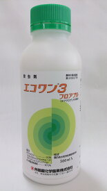 エコワン3フロアブル　500ml　この1本で約75Lの薬剤が作れます。　【殺虫剤】【業務用】