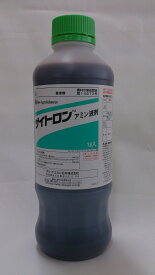 ☆！送料無料☆ザイトロンアミン液剤 1L　【除草剤】【業務用】
