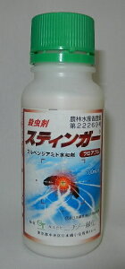 IXeBK[tAu250ml@̈{ŎŐɂ5000ā@؂̖ђȂǂɂ2000L̎Uz\łByE܁zyƖpz