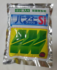 o[fB[bVsi@1kg@Ŋ߂ĎUzt^엿łByŐp엿zyƖpz