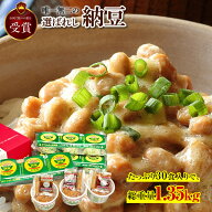 納豆 おすすめ 送料無料 グリーンパール こつぶちゃん 3カップ 45g 3食入10袋 30食 無添加味つゆ からし…