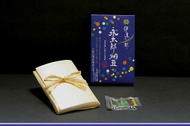 納豆 送料無料 経木手包み永太郎納豆御贈答 90g10箱 当店最高級 極上 ギフト 数量限定 一日限定10セット こだわり納豆 厳選した北海道産小粒大豆 安全安心 無添加有機大豆醤油つゆ 無着色からし 宮城の海水塩付 ギフト ビタミン ナット− キナ−ゼ 母の日ギフト