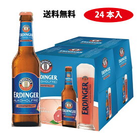 楽天市場 エルディンガー ノンアルコール ビール 洋酒 の通販
