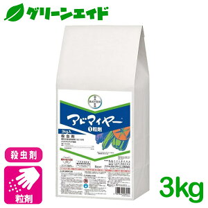 _JÁI撅5%OFFN[|sI^E Ah}C[1 3kg oCGNbvTCGX AuV AU~E} RiW~ g}g イ Ȃ Q _ _