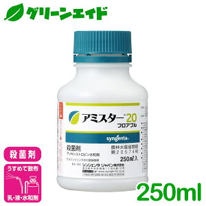 _JÁI撅5%OFFN[|sI^Eۍ A~X^[20tAu 250ml VWF^Wp ǂ񂱕a ׂƕa DFѕa イ ܂˂ ^X aQ _ _