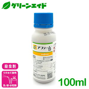 E At@[ 100ml VWF^Wp RiK AIV gEV Lxc  ͂ Q _ _