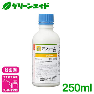 E At@[ 250ml VWF^Wp RiK AIV gEV Lxc  ͂ Q _ _
