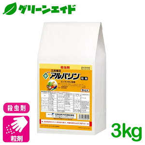 _11/20()20JnI撅ő10%OFFN[|sI^E Ao 3kg O䉻wNbv&Ct\[V iW~ nOoG AuV イ  