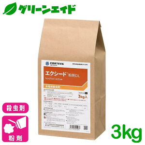 �_3/20(��)20���J�n�I�撅����ő�20%OFF�N�[�|�����s���I�^�E���� �G�N�V�[�h����DL 3kg CORTEVA ���� �Q�� �C�l ���_�� �i���ی�