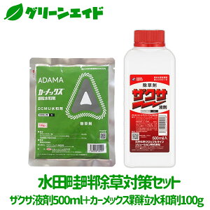 �_�{������I�撅����ő�10%OFF�N�[�|�����s���I�^���c�l�ȎG���΍�Z�b�g �U�N�T�t��100ml�{�J�[���b�N�X�������a��100g�l�� ���� ���� �ƒ�؉� �X�M�i �I�q�V�o �I�I�A���`�m�M�N �����}