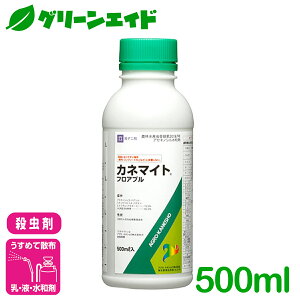 _JÁI撅5%OFFN[|sI^E Jl}CgtAu 500ml AOJlVE i~n_j JUn_j ~Jn_j  イ Ȃ Q _ _