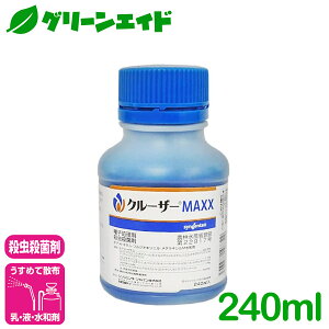 _2ԌIwzɉĎgő1200~OFFN[|sI^Eۍ N[U[MAXX 240ml VWF^Wp AuV ^loG lLV 哤 ܂ 񂰂܂ Q