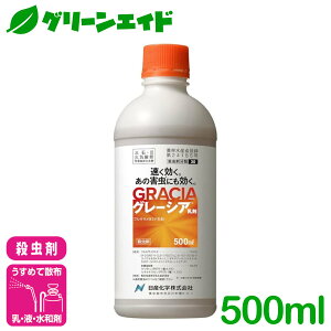 E O[VA 500ml Yw  Q _ _