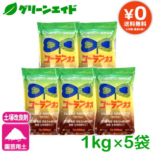 _12/4()20JnISi|Cg10{Ly[{\I^yz ܂Ƃߔ 5Zbg R[lI 1kg Y yi ͔ ty {JV | K[fjO JX