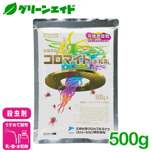 _ԌIwzɉĎgő1200~OFFN[|sI^E R}Cga 500g O䉻wNbv&Ct\[V n_j Tr_j `mzR_j 񂫂