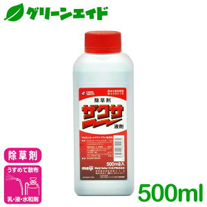  UNTt 500ml O䉻wNbvCt\[V l   ƒ؉ XMi IqVo IIA`mMN