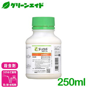 _{܂ŁI撅ő10%OFFN[|sI^E W{tAu 250ml VWF^Wp AuV RiK lMAU~E} Lxc ͂ ˂ Q _ _