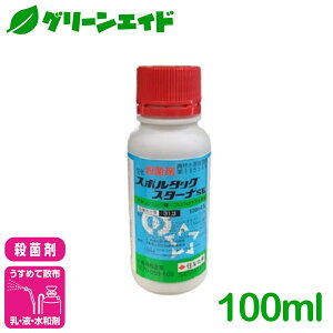 �_8/24(��)20���J�n�I�S�i�|�C���g7�{�L�����y�[�����{�I�^�E�ۍ� �X�|���^�b�N�X�^�[�iSE 100ml �Z�F���w ��q���� �C�l �΂��c�a �������a