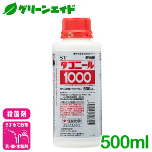 _JÁI撅5%OFFN[|sI^Eۍ _Rj[1000 500ml ZFw DFѕa ׂƕa a g}g イ ΂ aQ _ _