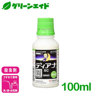 _JÁI撅5%OFFN[|sI^E fBAiSC 100ml ZFw AU~E} RiW~ nXgE Lxc g}g ˂ Q _ _