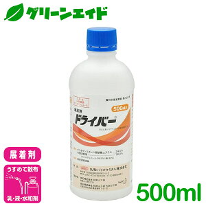 W hCo[ 500ml ۘaoCIP~J ؗ ʎ W _ _