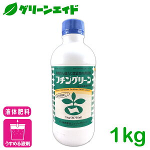 �_�{��20���J�n�I�撅����ő�20%OFF�N�[�|�����s���I�^�t�̔엿 �t�`���O���[�� 1KG �j�b�\�[�O���[�� �t�ʎU�z �엿 �L�@���_ ���ʗv�f ���瑣�i ��� �ʎ� �Ԃ�