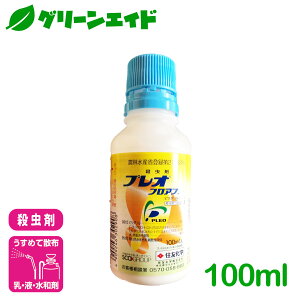 _2ԌIwzɉĎgő1200~OFFN[|sI^E vItAu 100ml ZFw  ƒ؉ |