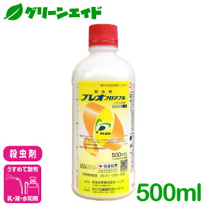 _JÁI撅5%OFFN[|sI^E vItAu 500ml ZFw AuV RiW~ XbvX Lxc g}g ݂ Q _ _