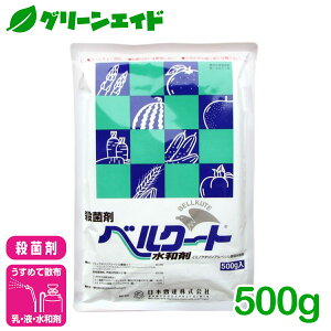 _ԌIwzɉĎgő1200~OFFN[|sI^Eۍ xN[ga 500g {B DFѕa a ǂ񂱕a  Ȃ Ԃǂ aQ _ _