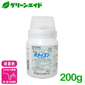 ＼明日開催！全品ポイント5倍キャンペーン実施予定！／殺菌剤 ホライズンドライフロアブル 200g 日産化学 べと病 疫病 褐色腐敗病 ばれいしょ トマト きゅうり 殺菌剤 病害 農薬 農業