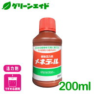 期間限定！全品ポイント5倍キャンペーン実施中！活力剤 メネデール 200ml メネデール 園芸 ガーデニング …