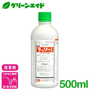 _JÁI撅5%OFFN[|sI^ b\[ 500ml {_ NClȎG LtG  Ƃ낱 ؗ G _ _