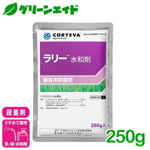 �_5/23(�y)20���J�n�I�撅����S�i5%OFF�N�[�|�����s���I�^�E�ۍ� �����[���a�� 250g CORTEVA ���a�� �L�͈� �\�h ���� �c����