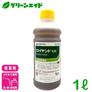 �_5/23(�y)20���J�n�I�撅����S�i5%OFF�N�[�|�����s���I�^����p������ ���C�����g���� 1L CORTEVA ���� �G�� �m�r�G ��R�� SU �c���� �X��