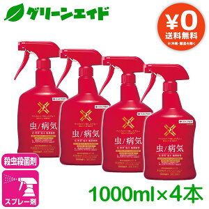 _JÁISi|Cg3{Ly[{\I^E Eۍ xjJXlNXgXv[ 1000ml×4{Zbg ZFw|   K[fjO | rMi[ SҌ