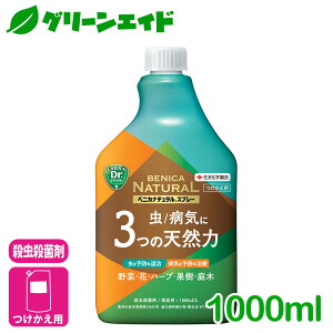 tւp E Eۍ xjJi`Xv[ p 1000ml ZFw|   n[u ʎ  VR K[fjO | rMi[ SҌ Z[