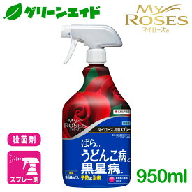 楽天市場 薔薇 薬剤 散布 ローテーションの通販 楽天市場 薔薇 薬剤 散布 ローテーションの通販