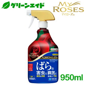 楽天市場 薔薇 殺虫剤の通販