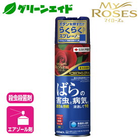 楽天市場 薔薇 薬剤 散布 ローテーションの通販