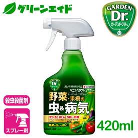 楽天市場 トマト うどんこ病 農薬の通販