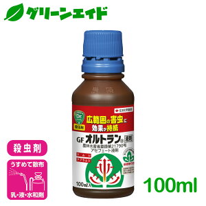 E Igt 100ml ZFw| K[fjO |   AuV