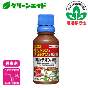 _J!܂Ƃߔōő10%OFFN[|s!^E I`I 100ml ZFw| K[fjO |   AuV