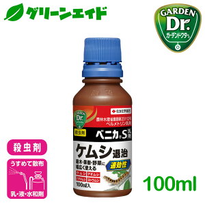 E PV xjJS 100ml ZFw|  ʎ  | ƒ؉ Q ʕ