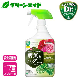 楽天市場 ハダニ 退治 観葉植物の通販