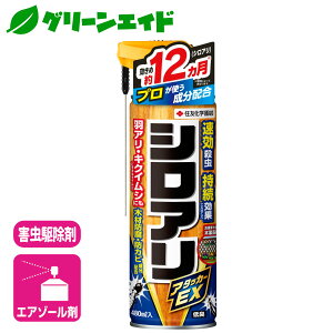 _10/4(y)20JnI撅7%OFFN[|sI^VA E VAA^bJ[EX 480ml ZFw| Q 쏜  | K[fjO Z[