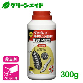楽天市場 農薬 ダンゴムシの通販 楽天市場 農薬 ダンゴムシの通販