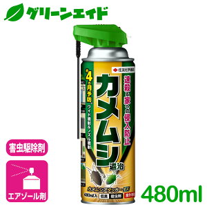 JV E JVA^bJ[EX 480ML ZFw| Q 쏜  | K[fjO Z[